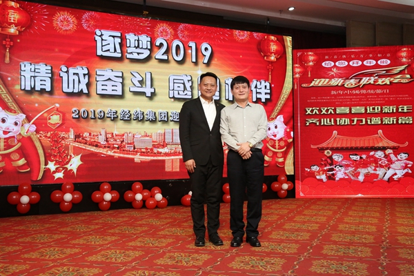 3董事長曲元東（右）與經緯仁達于京博合影.JPG