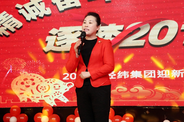 4,集團副總經理劉秀芝講話.JPG