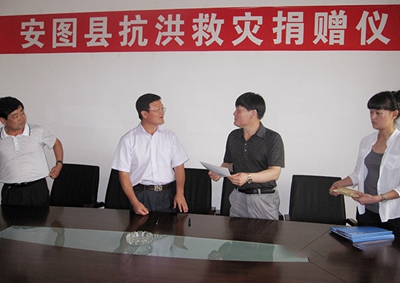 3經緯集團支援災區.jpg