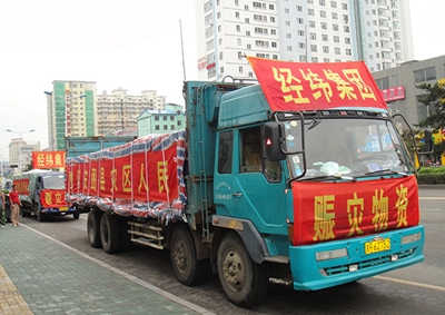 4經緯集團支援災區.JPG