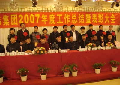 36集團總結.JPG