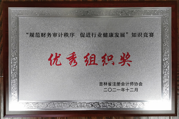 微信圖片_20211231085027.jpg