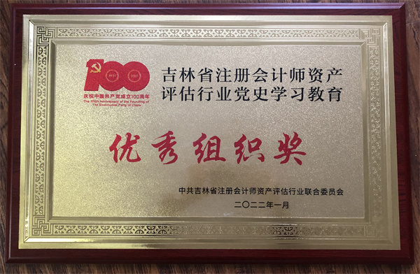 微信圖片_20211231085033.jpg